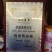 《高质量品质》纯干鲜牛脑花