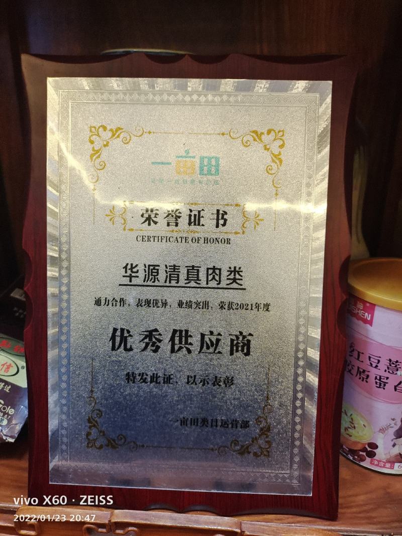 《高质量品质》纯干鲜牛脑花