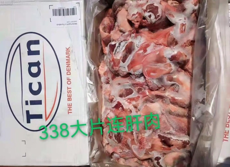 隔膜肉