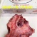 隔膜肉