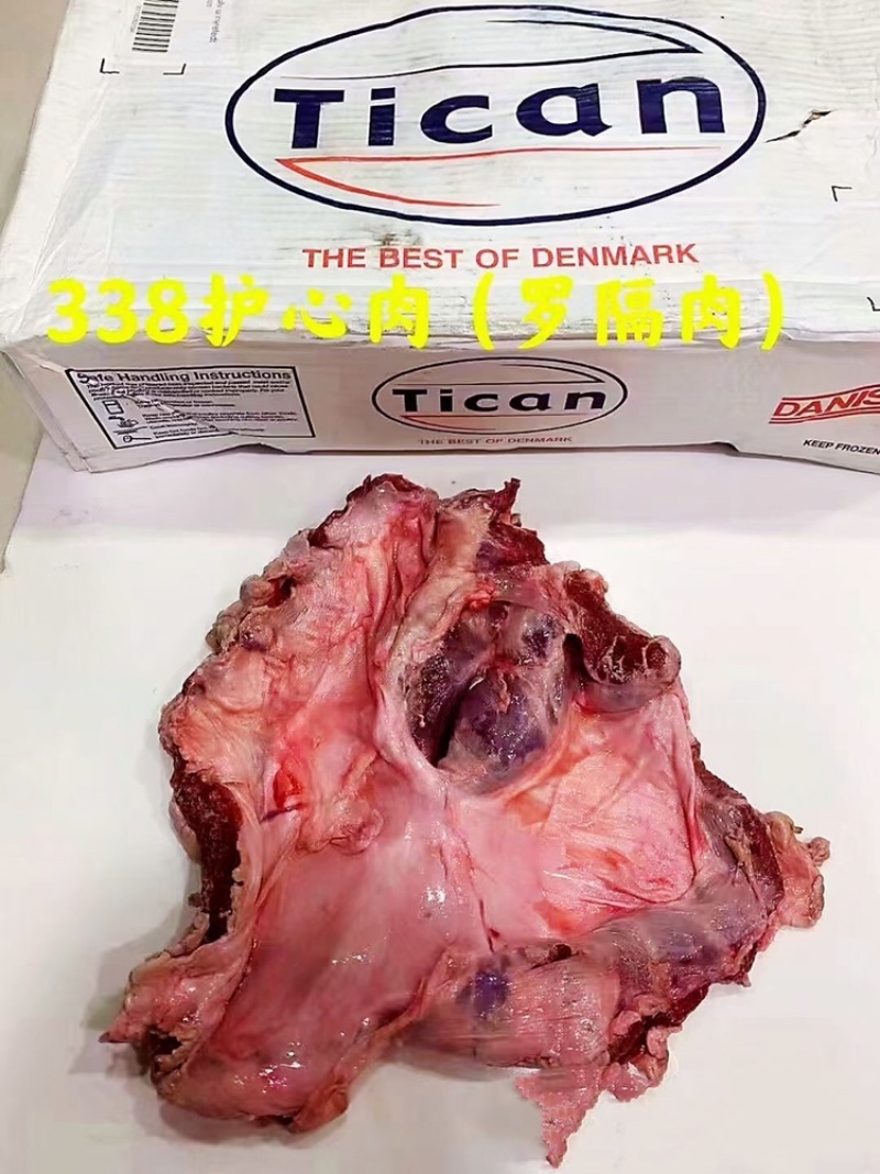 隔膜肉