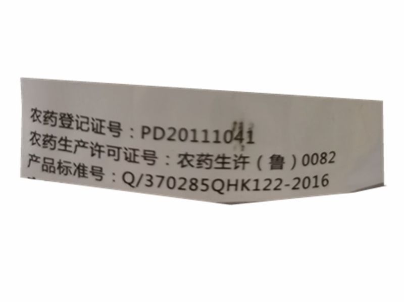 翰生暗袭2.5%高效氯氟氰菊酯甘蓝菜青虫正品农药杀虫剂老