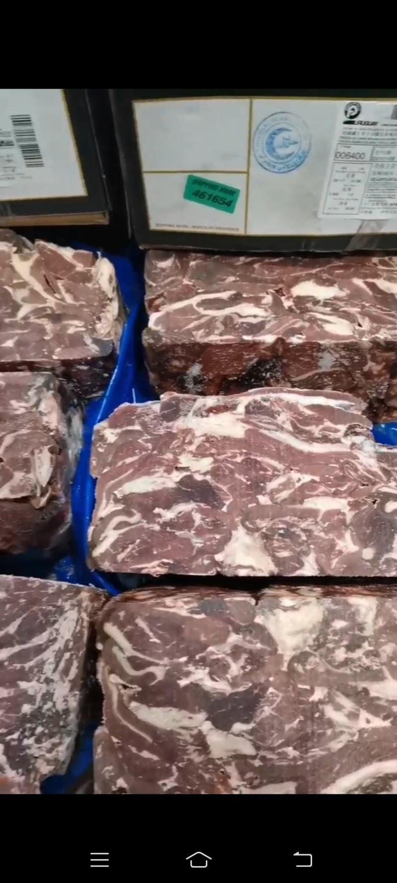 牛碎肉，纯干牛碎肉瘦度高，价格美丽，欢迎咨询