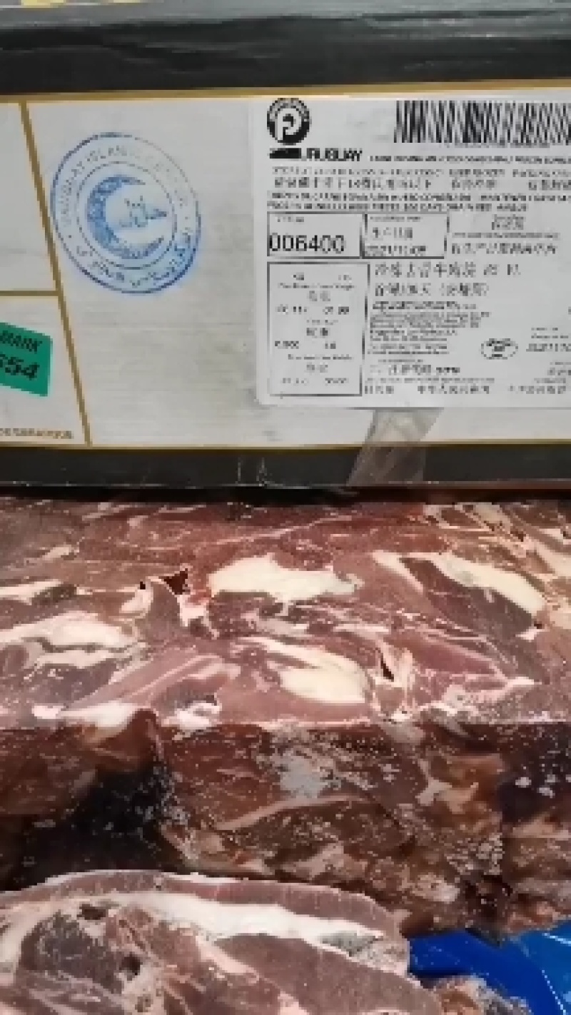 牛碎肉，纯干牛碎肉瘦度高，价格美丽，欢迎咨询