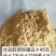 大豆胚芽粉，适用于饲料厂，养殖场添加！蛋白高营养丰富