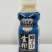 山东太子奶高钙核桃牛奶，早餐奶，网红乳酸菌，山东聊城厂家
