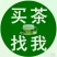 纯高山龙井茶叶