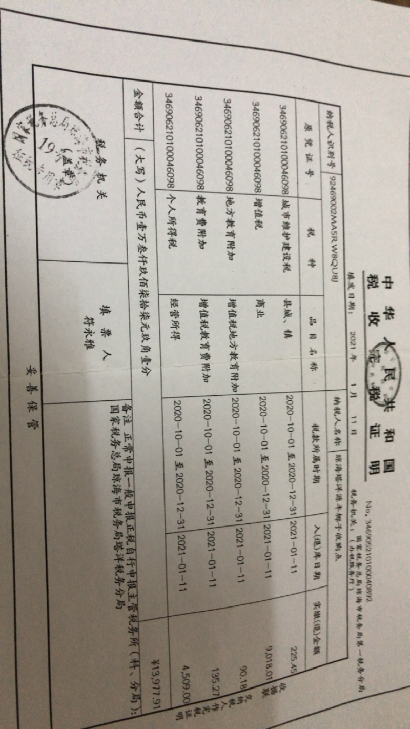 这是海南琼海半黑白老椰，产于万泉泮边，肉厚水甜奶香的优点。