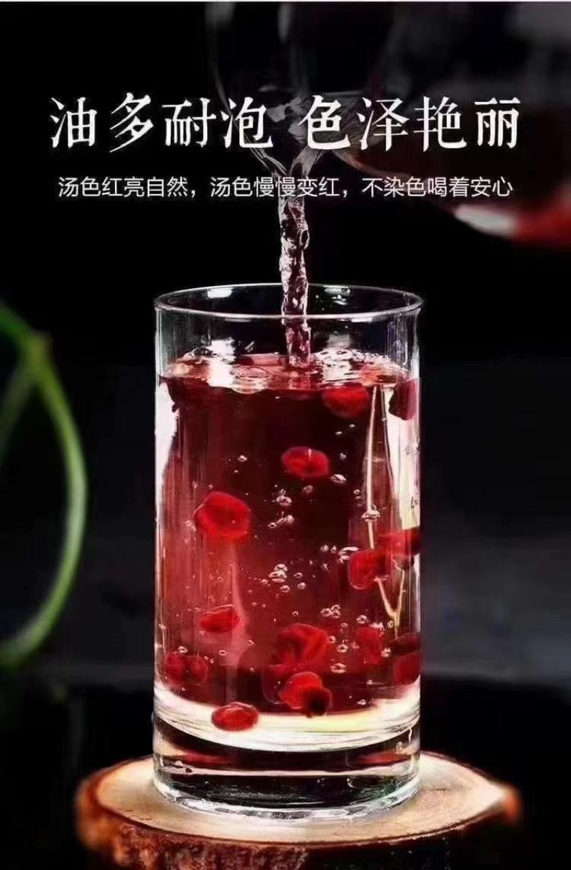 长白山野生五味子，颗粒饱满，口感很好，泡水，售后无忧