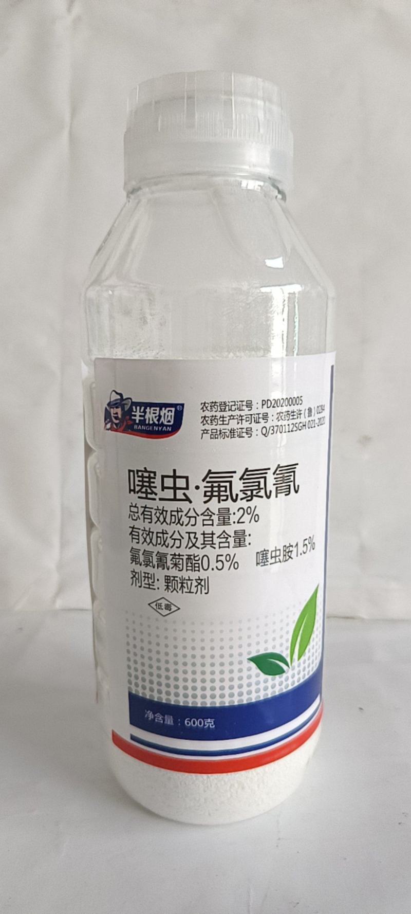 噻虫胺氟氯氰菊酯全水溶性可撒施冲施喷施防除蚜虫蓟马黑头蛆