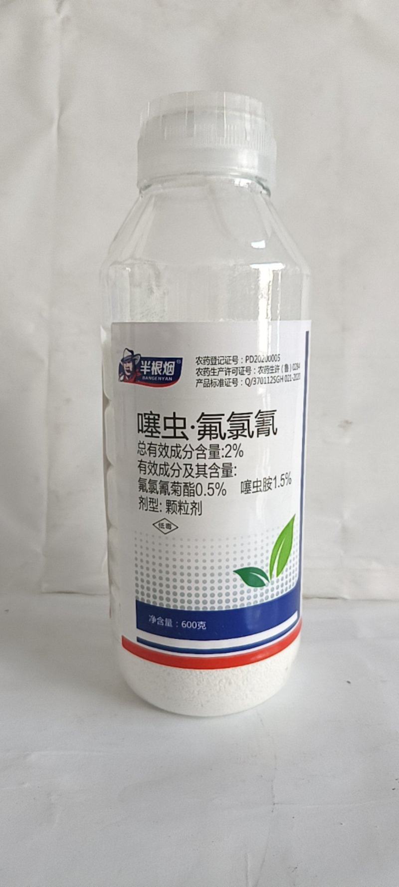 噻虫胺氟氯氰菊酯全水溶性可撒施冲施喷施防除蚜虫蓟马黑头蛆