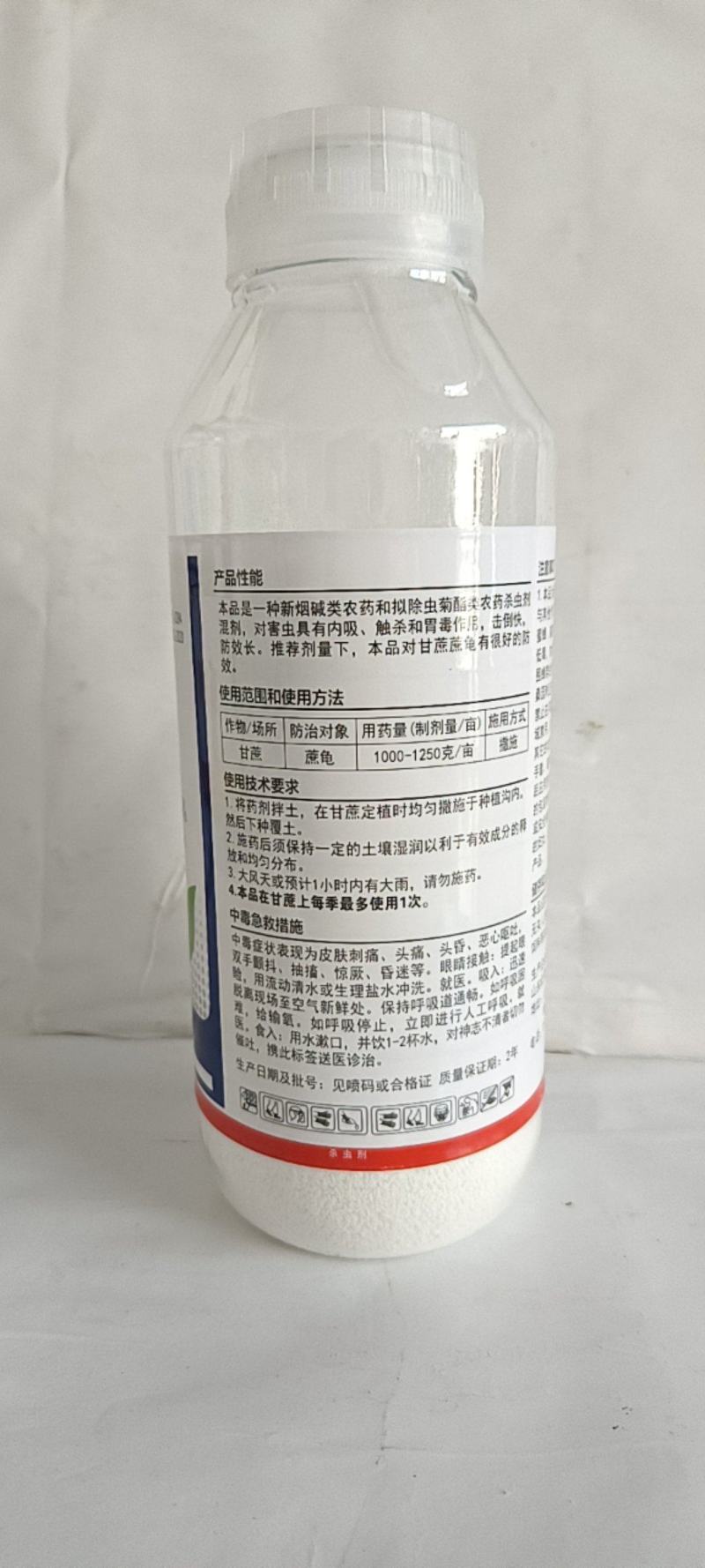 噻虫胺氟氯氰菊酯全水溶性可撒施冲施喷施防除蚜虫蓟马黑头蛆