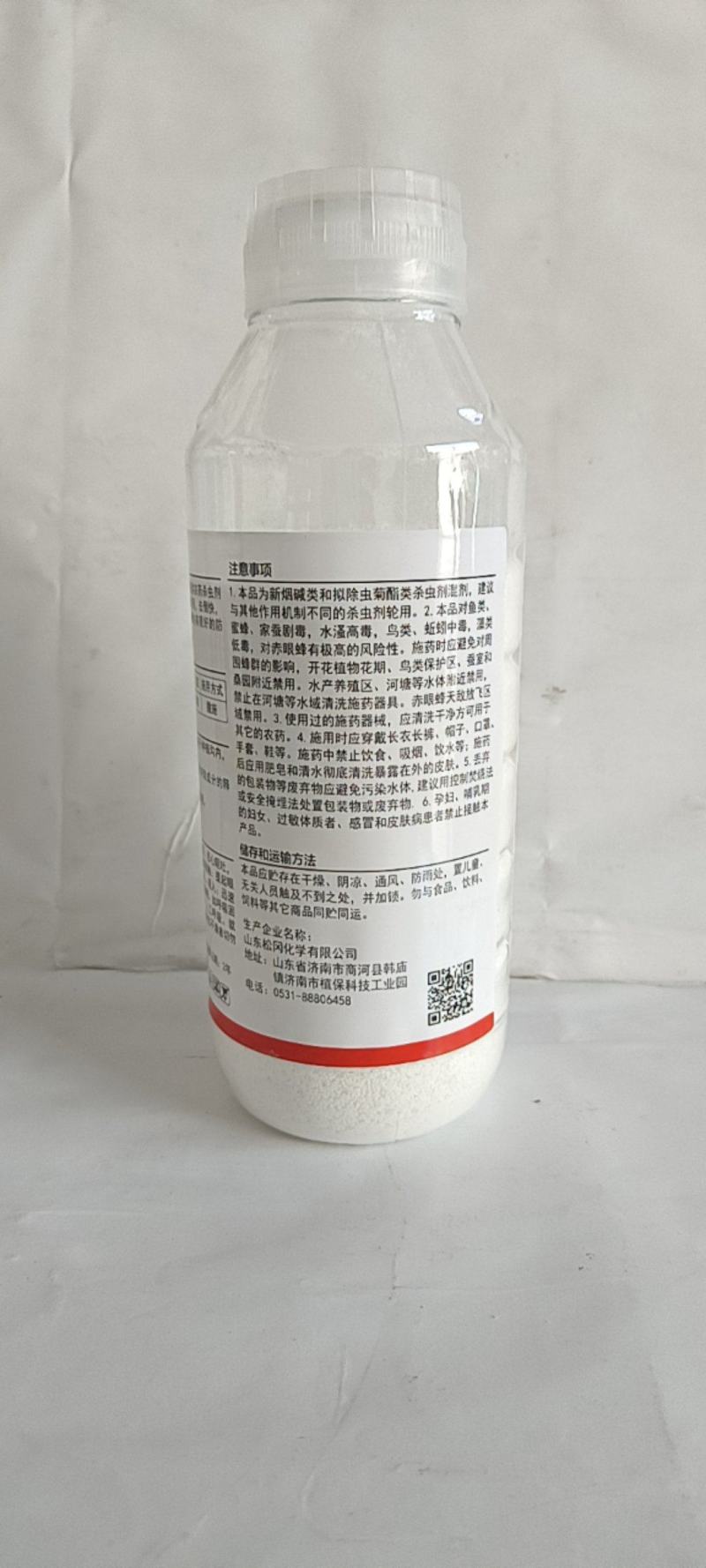 噻虫胺氟氯氰菊酯全水溶性可撒施冲施喷施防除蚜虫蓟马黑头蛆