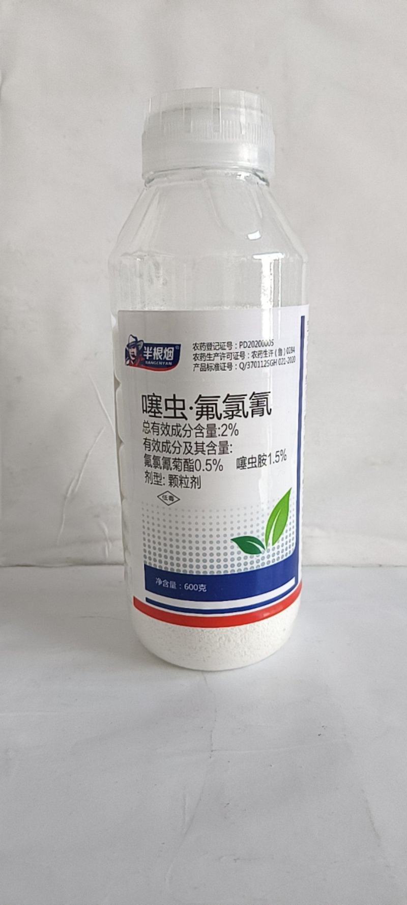 噻虫胺氟氯氰菊酯全水溶性可撒施冲施喷施防除蚜虫蓟马黑头蛆