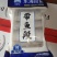东海带鱼带鱼段宁波带鱼本地带鱼段