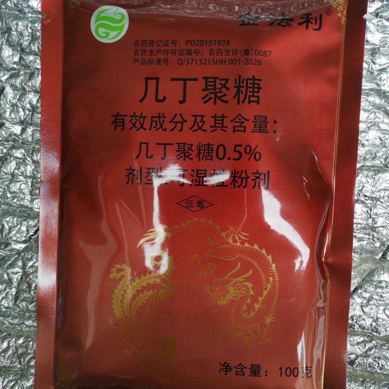 金法利几丁聚糖白菜黄瓜霜霉病蕃茄晚疫病蔬菜农药杀菌剂