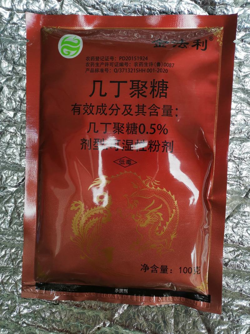 金法利几丁聚糖白菜黄瓜霜霉病蕃茄晚疫病蔬菜农药杀菌剂