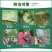 金法利几丁聚糖白菜黄瓜霜霉病蕃茄晚疫病蔬菜农药杀菌剂