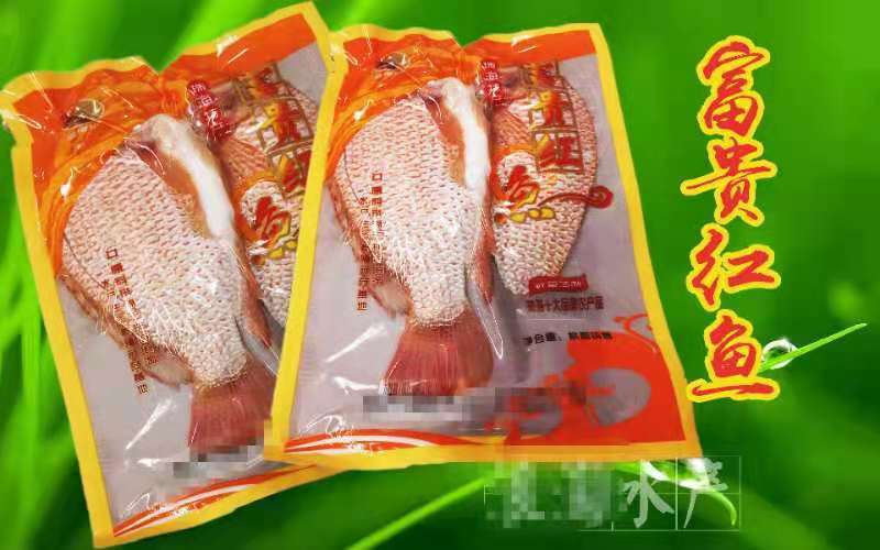 富贵红鱼一手货源工厂直供批发年年富贵红鱼鸿运