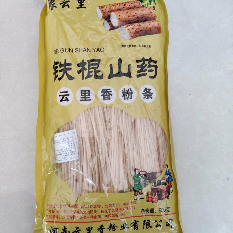 河南山药粉条厂家直发量大优惠耐煮劲道厂价直销等您来电