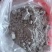 农家自制的葛根粉新鲜，质量好1斤一件包邮。