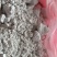农家自制的葛根粉新鲜，质量好1斤一件包邮。