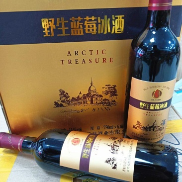 大兴安岭野生蓝莓冰酒750ml/瓶产地直销生产厂家