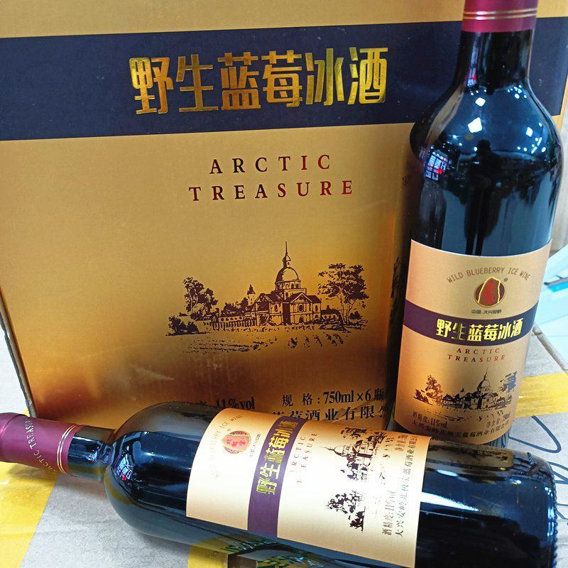 大兴安岭野生蓝莓冰酒750ml/瓶产地直销生产厂家