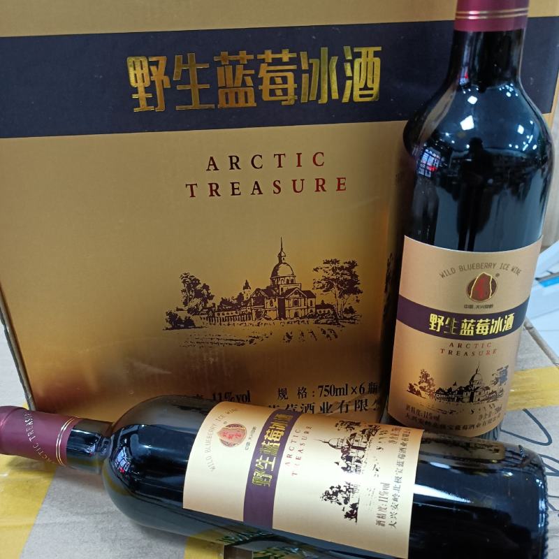 大兴安岭野生蓝莓冰酒750ml/瓶产地直销生产厂家