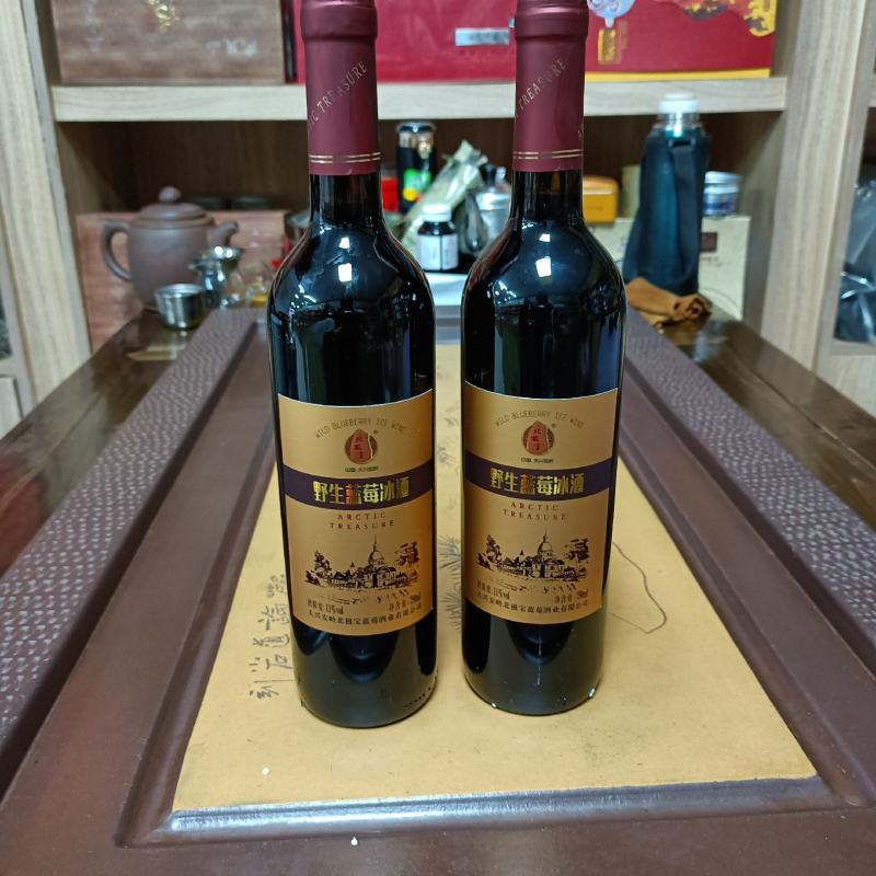 大兴安岭野生蓝莓冰酒750ml/瓶产地直销生产厂家