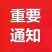 各种规格小龙虾大量出售欢迎各位老板来电洽谈