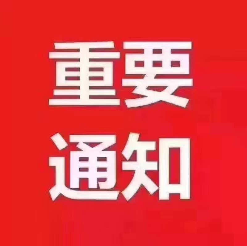 各种规格小龙虾大量出售欢迎各位老板来电洽谈