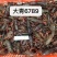 各种规格小龙虾大量出售欢迎各位老板来电洽谈