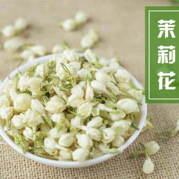 茉莉花茶,一手货源产地直供道地药材,新货正品保证