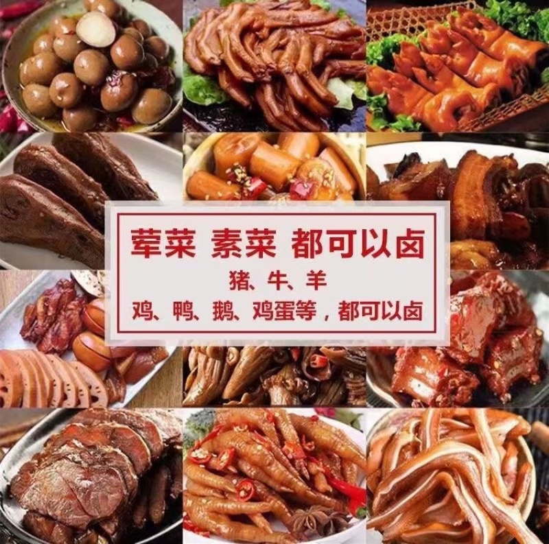 秘制卤料包网红卤料包地摊热卖产品一手货源批发
