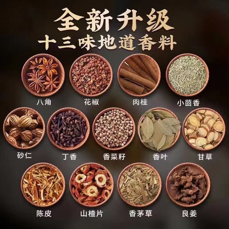 秘制卤料包网红卤料包地摊热卖产品一手货源批发