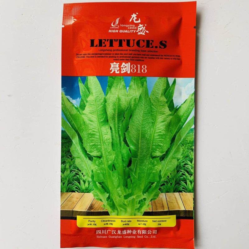 速生型油麦菜种子龙盛尖形叶柳叶油麦菜质嫩翠鲜香基地用种