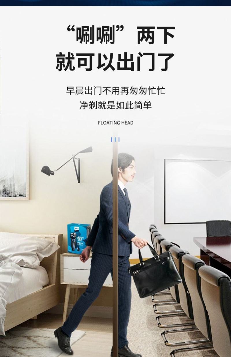 南极人剃须刀电动刮胡刀男士充电式须刨胡须刀头水洗智能刮胡