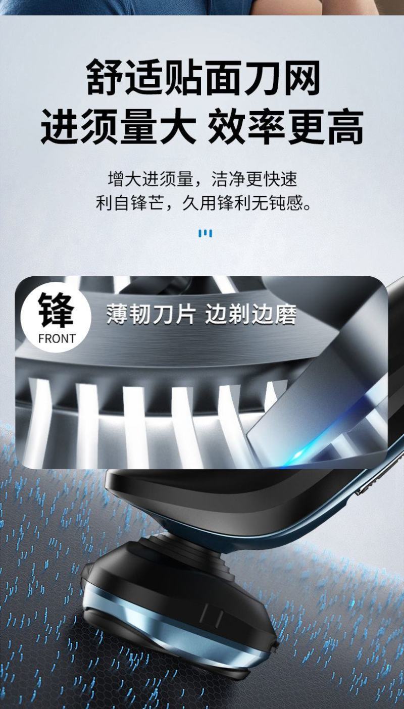 南极人剃须刀电动刮胡刀男士充电式须刨胡须刀头水洗智能刮胡