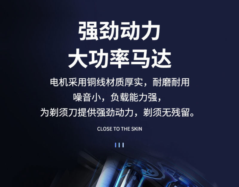 南极人剃须刀电动刮胡刀男士充电式须刨胡须刀头水洗智能刮胡