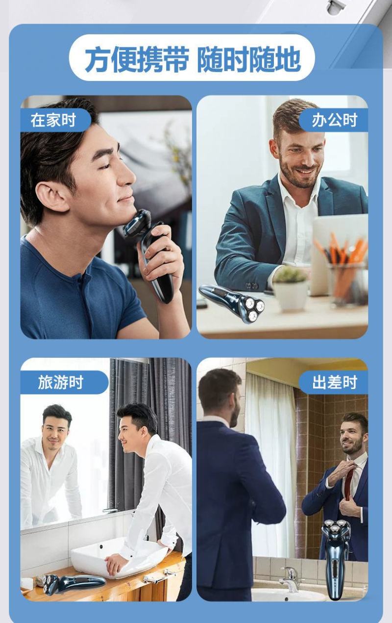 南极人剃须刀电动刮胡刀男士充电式须刨胡须刀头水洗智能刮胡