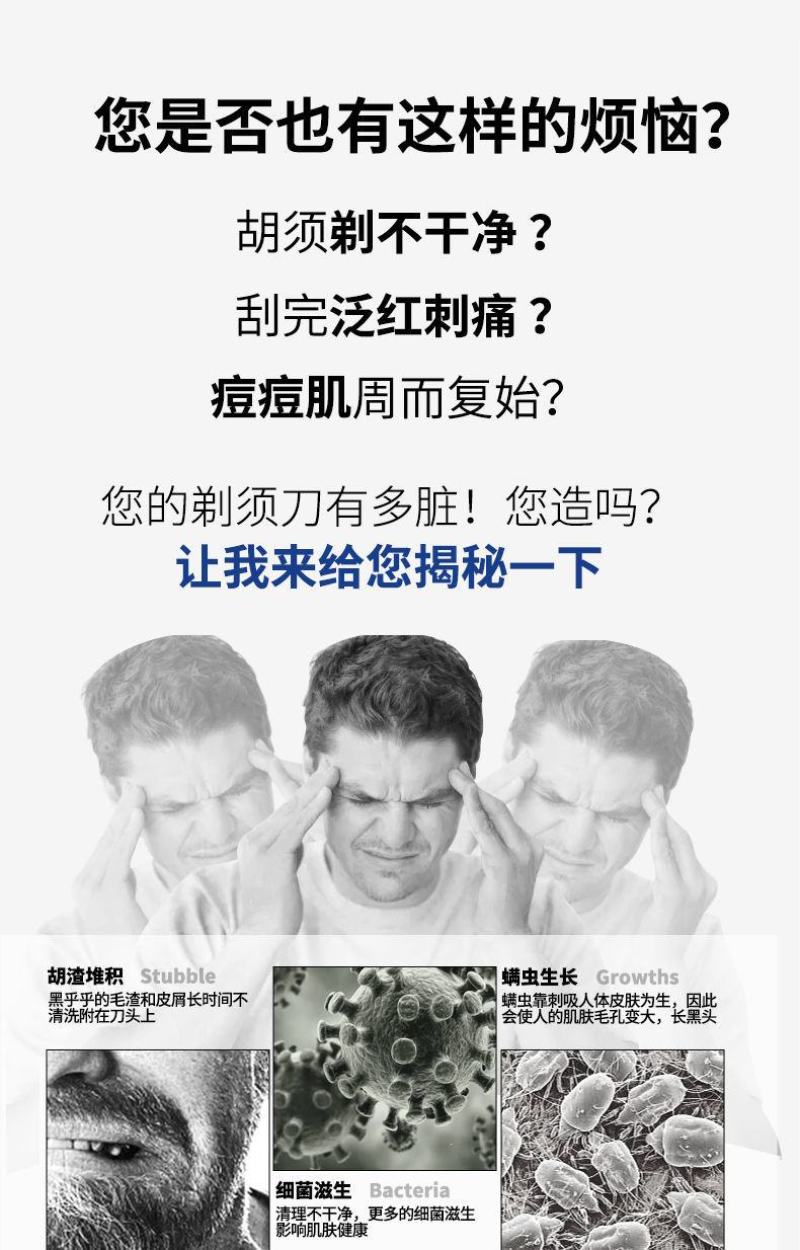 南极人剃须刀电动刮胡刀男士充电式须刨胡须刀头水洗智能刮胡