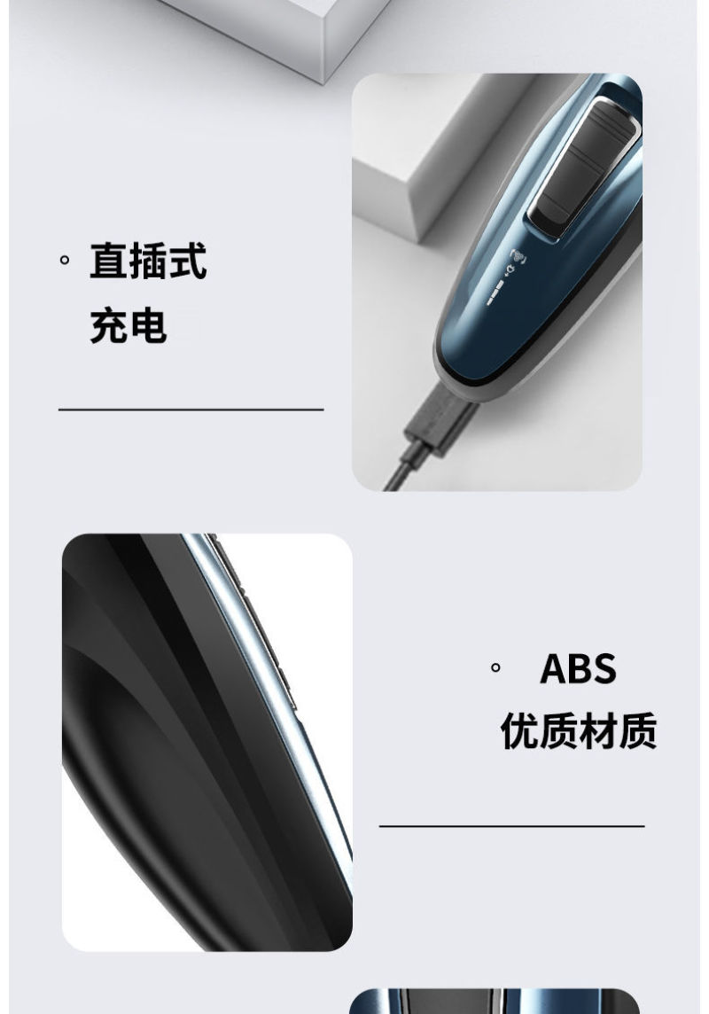 南极人剃须刀电动刮胡刀男士充电式须刨胡须刀头水洗智能刮胡