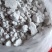 农家自制的魔芋粉，美味香新鲜质量好1斤一件包邮。