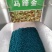 马蹄金种子马蹄金草坪种子草籽马蹄筋别名金钱草铜