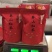 湖南宜章莽山高山云雾绿茶，红茶。野山茶。