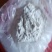 农家自制现干磨的糯米粉，新鲜5斤一件包邮。