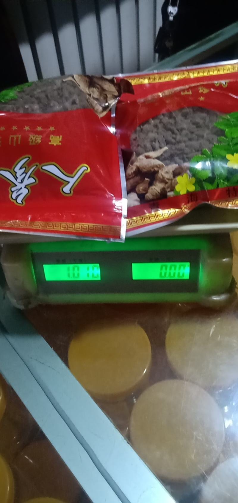 青海天然野生植物蕨麻，人参果，生长在高海拔地区，气候寒冷