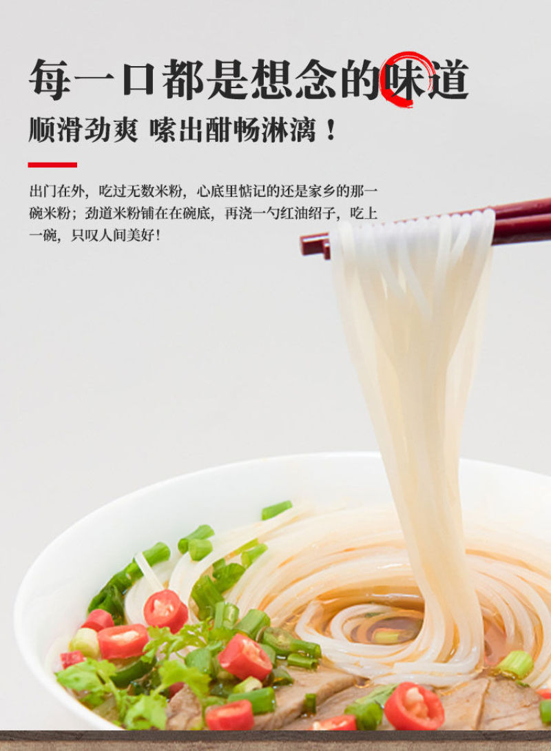 江西米粉5斤家庭装50斤餐馆食堂大包装包邮批发支持定制。
