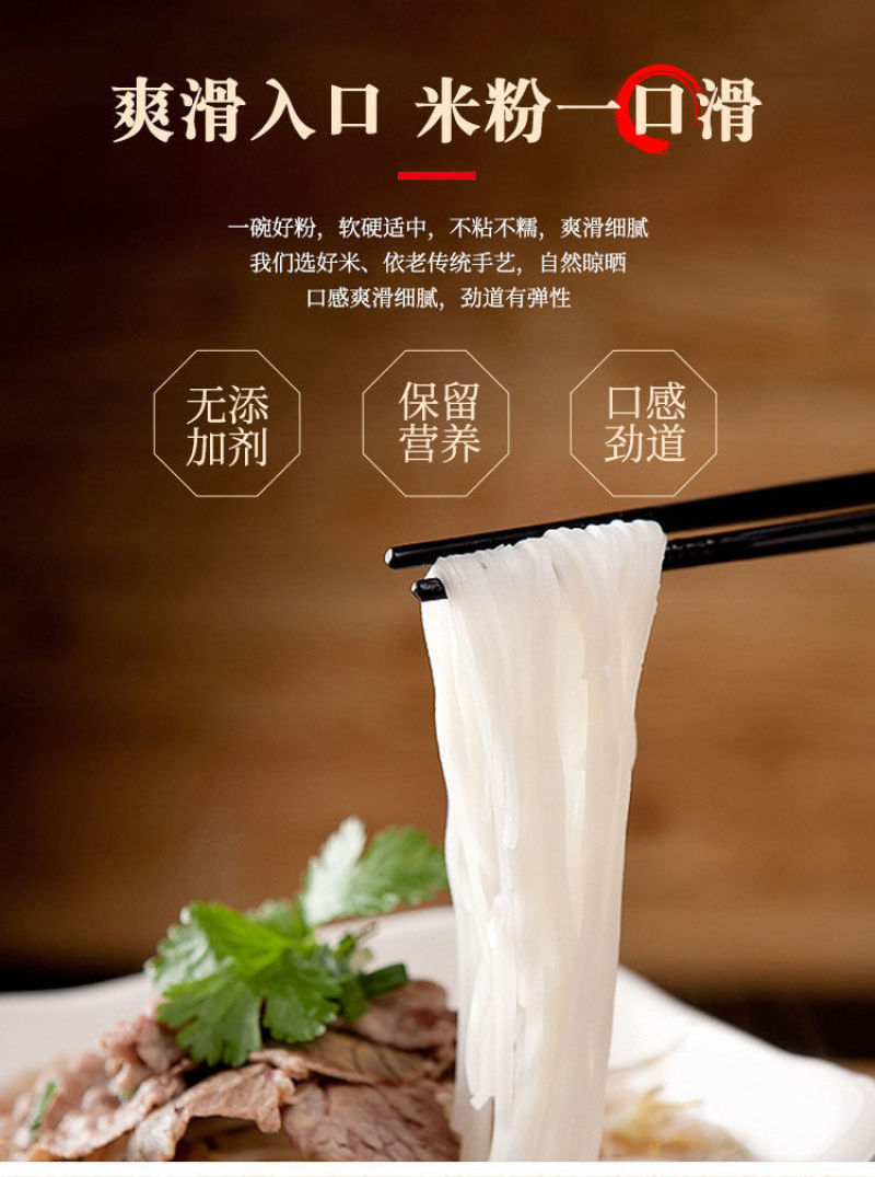 江西米粉5斤家庭装50斤餐馆食堂大包装包邮批发支持定制。